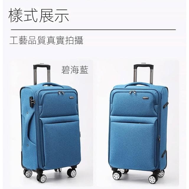 牛津布旅行箱萬向輪24寸拉杆箱帆布行李箱28寸男廠家批發托運32寸