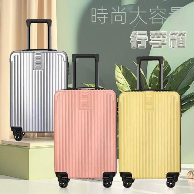 24年新款20寸高顏值行李箱男女同款萬向輪拉杆箱密碼鎖簡約旅行箱