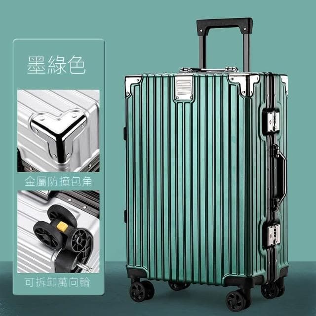 新款鋁框拉杆箱加厚韌性鋁合金行李箱密碼箱萬向輪登機箱批發