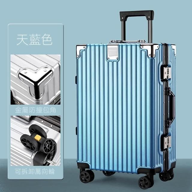 新款鋁框拉杆箱加厚韌性鋁合金行李箱密碼箱萬向輪登機箱批發