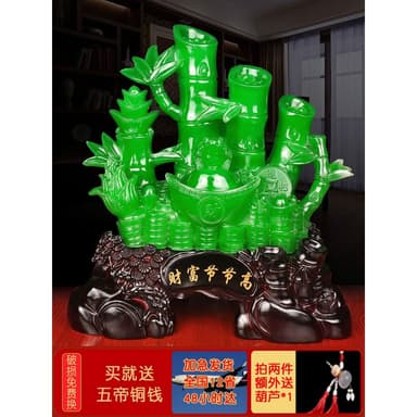 財富節節高招財竹子擺件辦公室桌面酒櫃客廳家居裝飾品開業送禮物