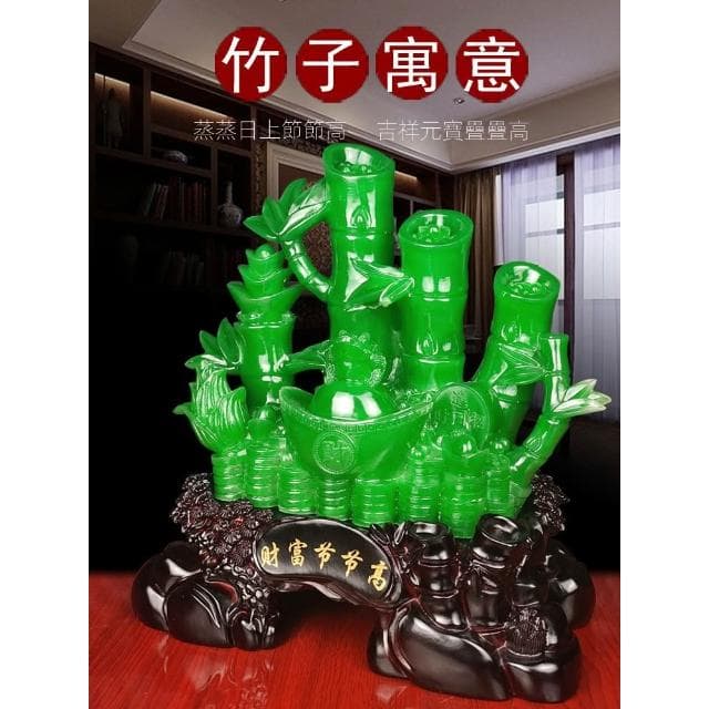 財富節節高招財竹子擺件辦公室桌面酒櫃客廳家居裝飾品開業送禮物