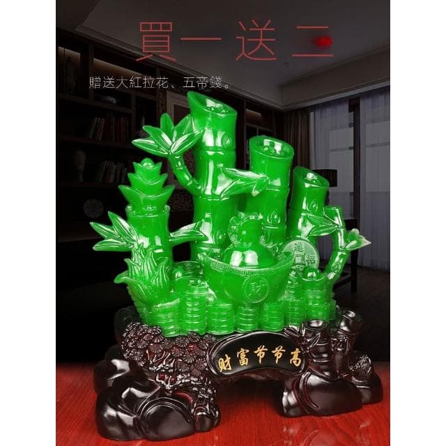 財富節節高招財竹子擺件辦公室桌面酒櫃客廳家居裝飾品開業送禮物
