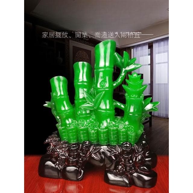 財富節節高招財竹子擺件辦公室桌面酒櫃客廳家居裝飾品開業送禮物