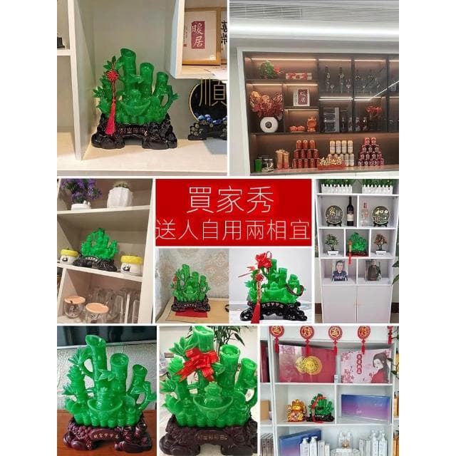 財富節節高招財竹子擺件辦公室桌面酒櫃客廳家居裝飾品開業送禮物
