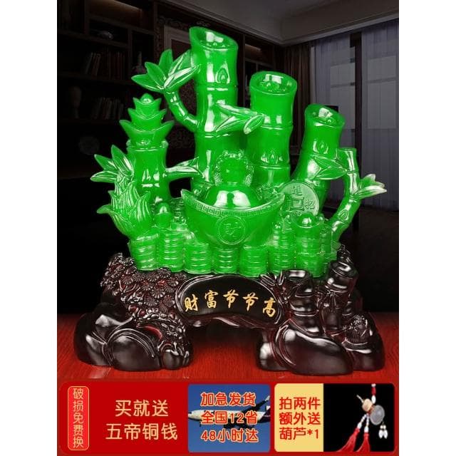財富節節高招財竹子擺件辦公室桌面酒櫃客廳家居裝飾品開業送禮物