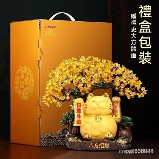 💕💕免費刻字 招財貓擺件 招財存錢筒 招財擺件 招財樹 招財水晶 自動招手客廳玄關裝飾品店鋪收銀臺髮財樹擺件喬遷開業禮物