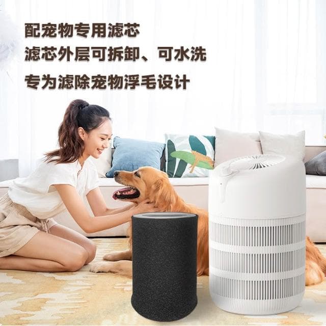 吸貓浮毛空氣淨化器 寵物除臭去淨化器 異味除過敏淨化器 源殺菌除毛除甲醛淨化機
