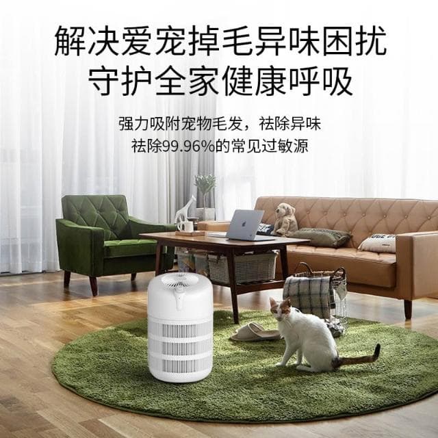 吸貓浮毛空氣淨化器 寵物除臭去淨化器 異味除過敏淨化器 源殺菌除毛除甲醛淨化機