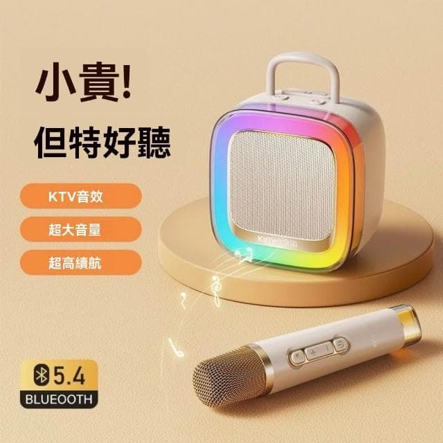 無線藍芽音響家庭ktv套裝k歌唱歌話筒麥克風一體小音箱
