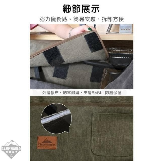 【Campingmoon 柯曼】柯曼 CAMPINGMOON 扶手置物袋 1003椅側袋 扶手置物袋 收納袋 扶手袋 露營 逐露天下