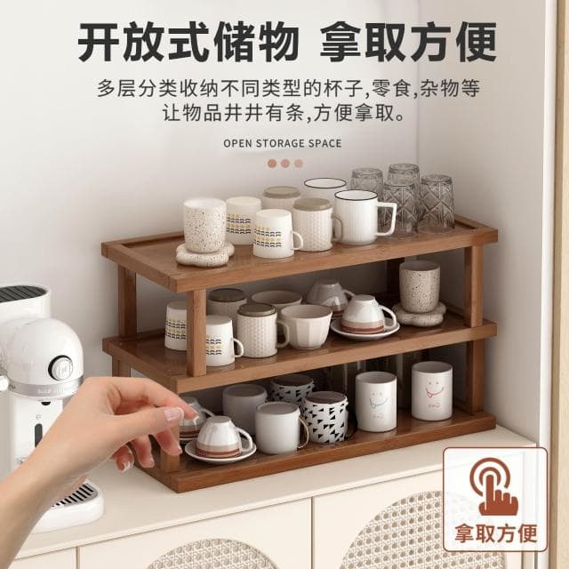 桌上杯架置物架小窄餐桌臺面茶杯架子雙層放杯子架桌面茶具收納架