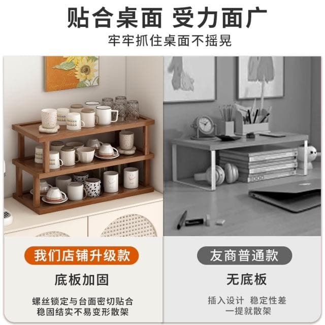 桌上杯架置物架小窄餐桌臺面茶杯架子雙層放杯子架桌面茶具收納架