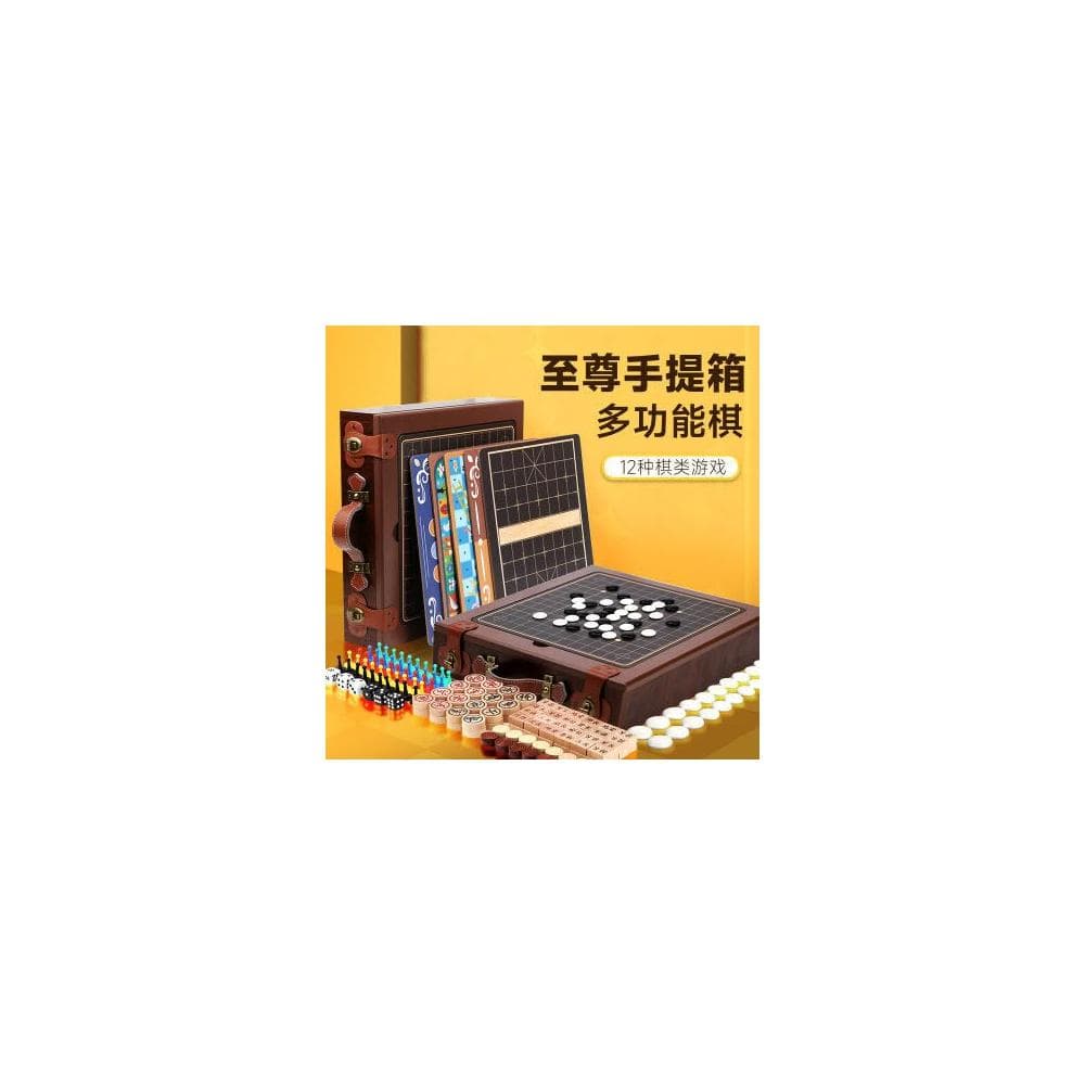 多層卡紙壓制 兒童多功能棋類大全合一便攜折疊棋盤益智成人親子玩具生日小禮物