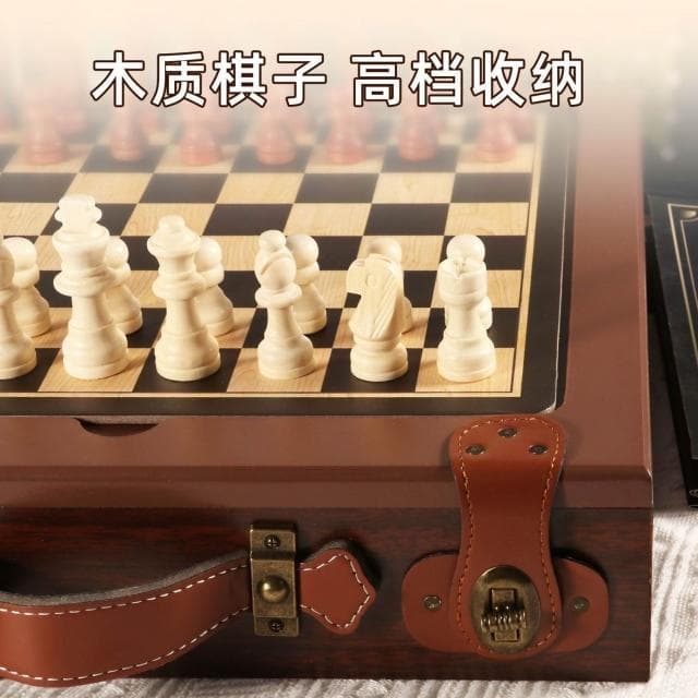 多層卡紙壓制 兒童多功能棋類大全合一便攜折疊棋盤益智成人親子玩具生日小禮物