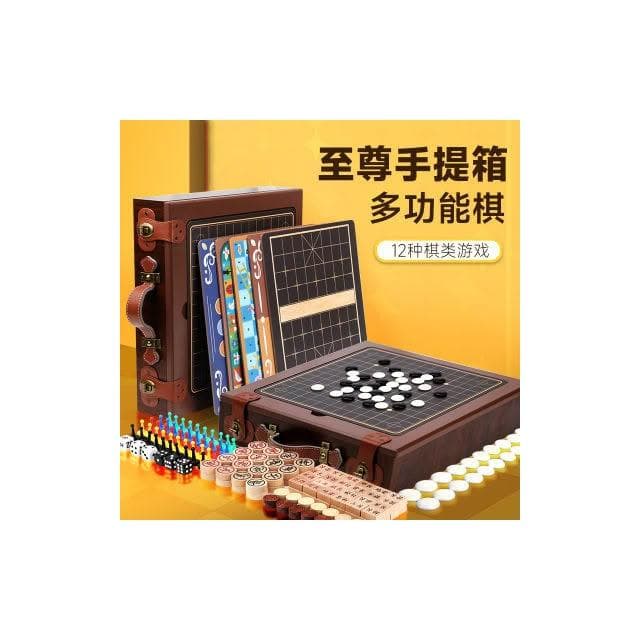 多層卡紙壓制 兒童多功能棋類大全合一便攜折疊棋盤益智成人親子玩具生日小禮物