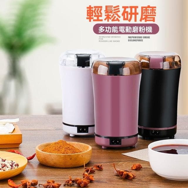 皓遠 行動式110v迷你50克磨粉機 電動打粉 家用幹磨機 五穀雜糧機 咖啡研磨機