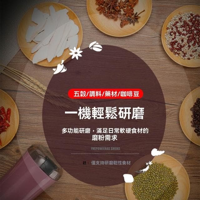 皓遠 行動式110v迷你50克磨粉機 電動打粉 家用幹磨機 五穀雜糧機 咖啡研磨機
