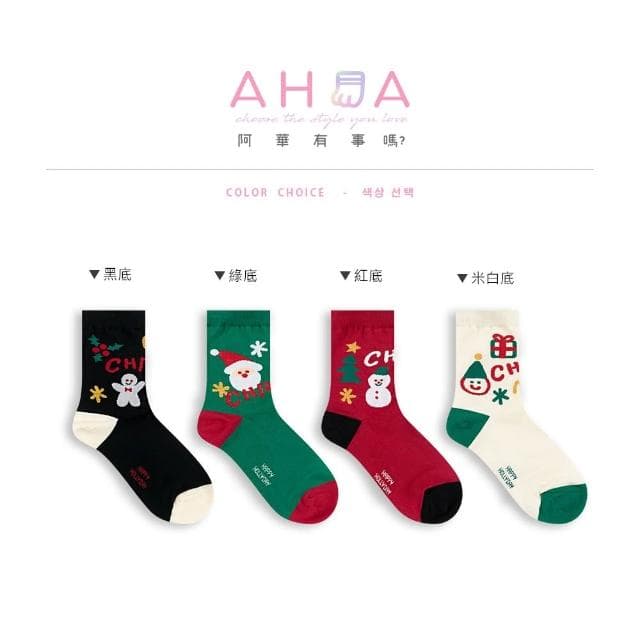 【AHUA 阿華有事嗎】AHUA阿華有事嗎 韓國襪子 聖誕金蔥英文插圖中筒襪 女襪 K1572 聖誕襪 襪子推薦 流行襪首選  純棉襪 交換禮物