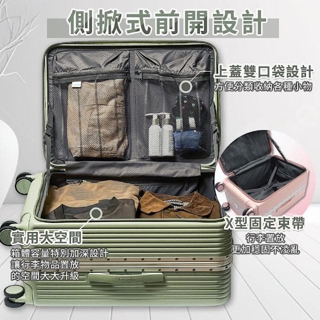 【Batolon 寶龍】鋁框1:9前開 PC硬殼鋁框行李箱 鋁框前開 鋁框行李箱 前開式行李箱 寶龍行李箱