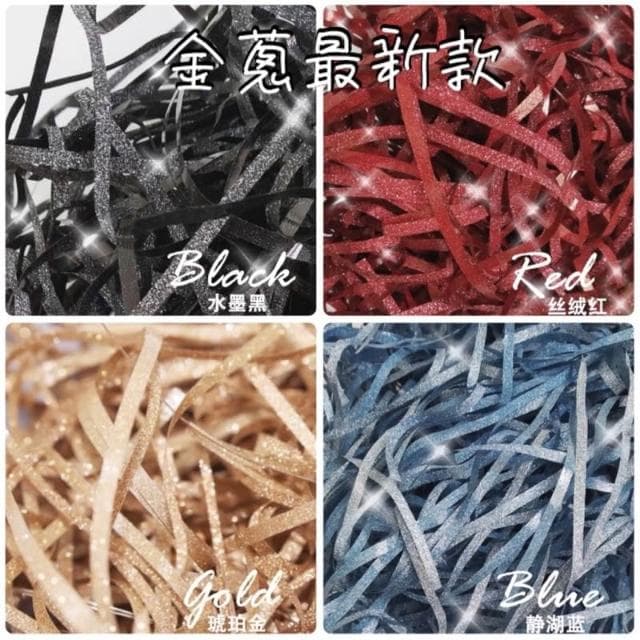 GIFTME5 網紅拉菲草 金蔥最新款-50克禮物盒 填充物 包裝精美小物 多種款式 超美質感 裝飾小物