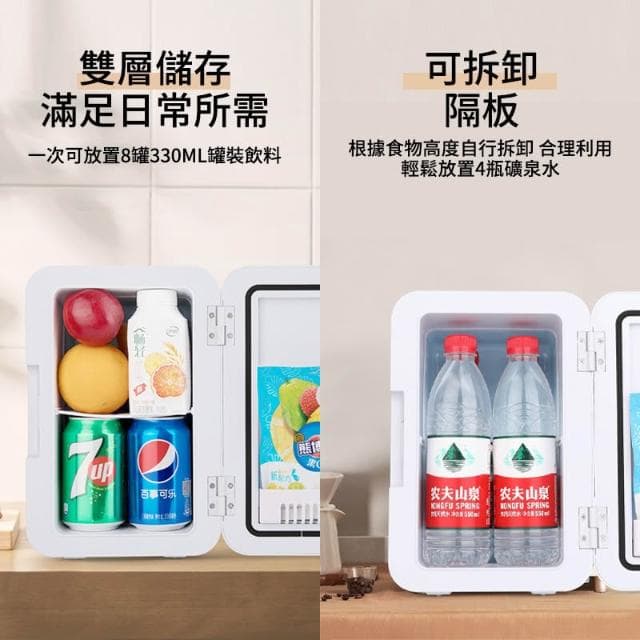 ️冷熱兩用冰箱 單門小冰箱車用 家用冰箱 行動小冰箱宿舍調溫冰箱 車用小冰箱母乳 智慧小冰箱 冷暖迷你冰箱保養品冰箱