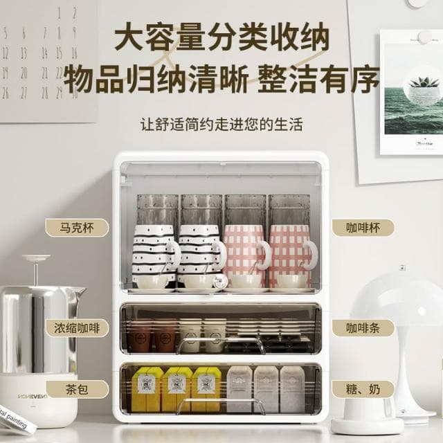 杯子收納置物架杯架水杯儲物架茶具茶杯架咖啡杯收納盒防塵收納架