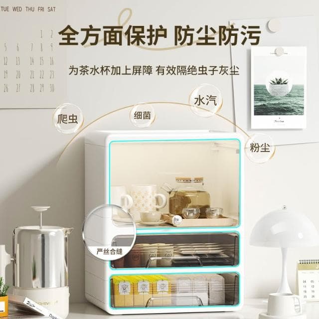 杯子收納置物架杯架水杯儲物架茶具茶杯架咖啡杯收納盒防塵收納架