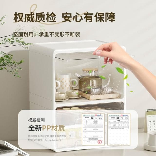杯子收納置物架杯架水杯儲物架茶具茶杯架咖啡杯收納盒防塵收納架