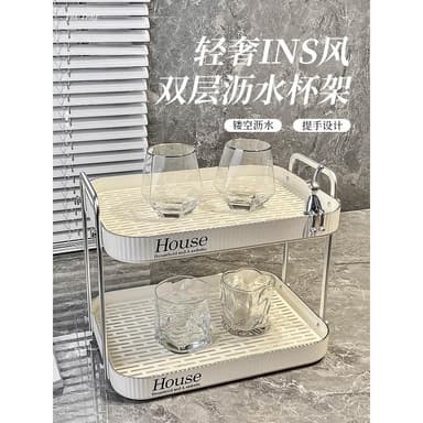 杯子收納置物架家用客廳雙層瀝水茶杯架茶具收納架託盤放水杯架子