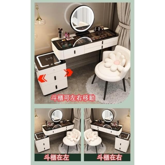 化妝台 藍牙音響 無綫充電 邊櫃 床頭櫃 化妝臺 梳妝臺 臥室化妝臺