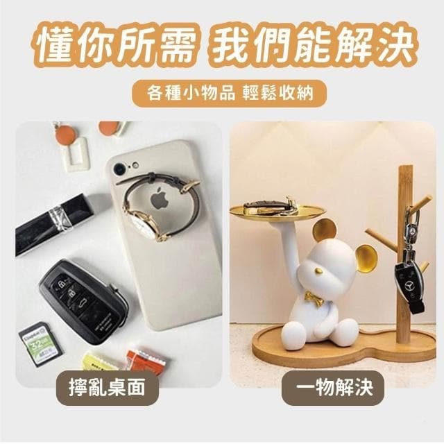 暴力熊 鑰匙盤 交換禮物 玄關鑰匙收納擺件 鑰匙架 玄關擺飾 房間擺件 療癒小物 辦公室小物 生日禮物