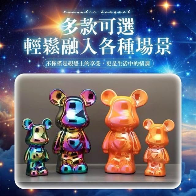 🎈存錢筒 電鍍熊 暴力熊 玄關擺飾 存錢罐 擺件 存錢桶 裝飾 玄關收納 流體熊 入厝 新居禮物