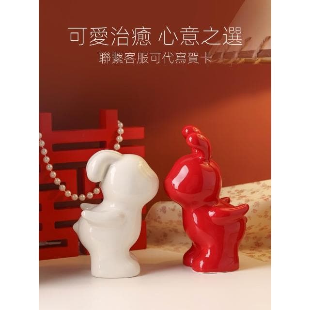 創意情侶兔子擺件送女生送新人閨蜜結婚訂婚家居裝飾品禮物