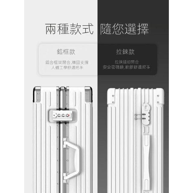 2025新款女行李箱可愛大容量高顏值學生拉杆箱鋁框皮箱密碼旅行箱