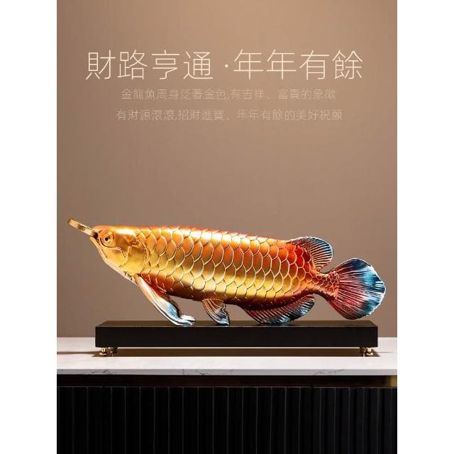 年年有餘金龍魚擺件招財客廳工藝品辦公室桌面裝飾品喬遷開業禮物