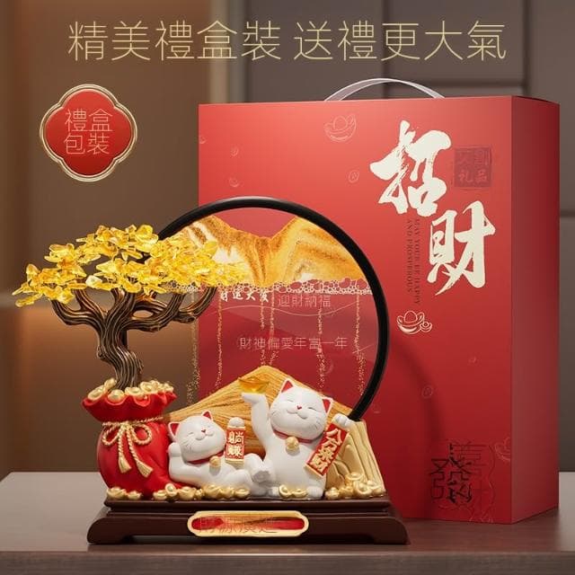 發財樹招財貓擺件流沙畫客廳酒櫃辦公室前臺裝飾喬遷開業大吉禮物