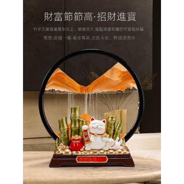 節節高招財貓流沙畫擺件客廳電視櫃酒櫃裝飾搬家禮物喬遷新居禮品