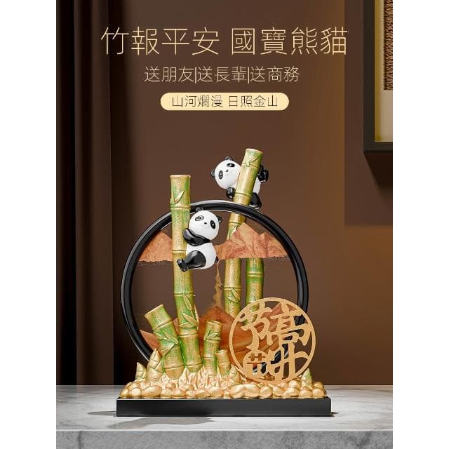 新中式文創熊貓流沙畫擺件節節高升客廳裝飾品喬遷新居禮物