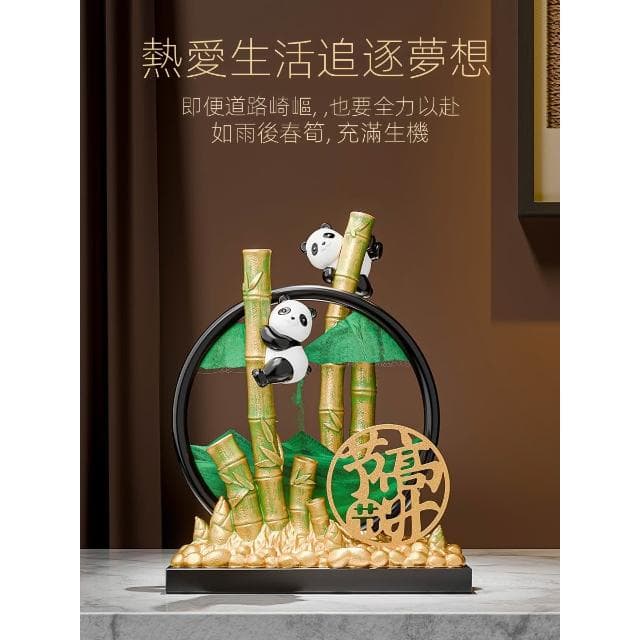 新中式文創熊貓流沙畫擺件節節高升客廳裝飾品喬遷新居禮物
