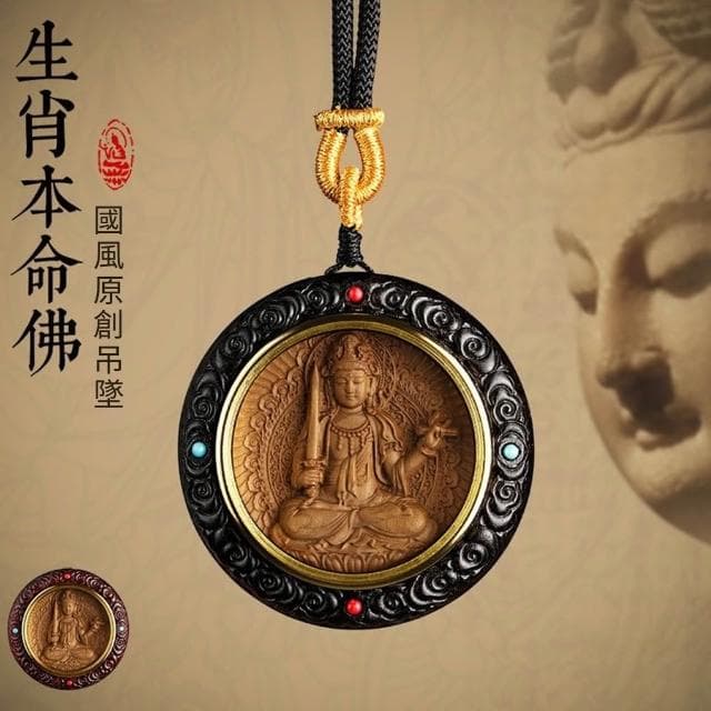 【Paiya 派亞】本命佛圓牌吊墜十二生肖守護神項鏈男女普賢菩薩黑小葉紫檀綠度母送禮好物/交換禮物