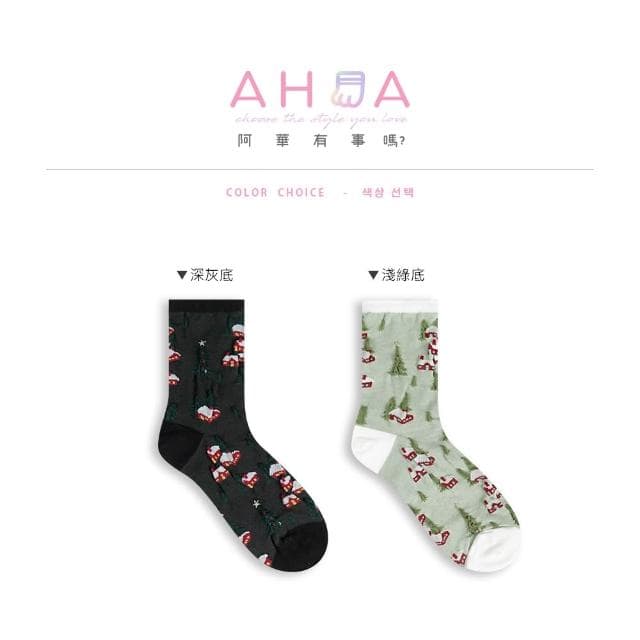 【AHUA 阿華有事嗎】AHUA阿華有事嗎 韓國襪子 滿版聖誕小圖金蔥星星中筒襪 女襪 K1601 聖誕襪 流行襪首選 長襪 純棉襪 交換禮物