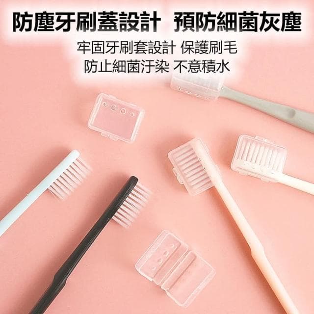 【拼創生活】馬卡龍細毛牙刷10入