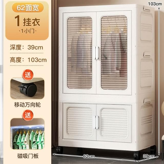 免安裝寶寶簡易衣櫃兒童衣服收納櫃嬰兒小衣櫥塑膠家用臥室儲物櫃