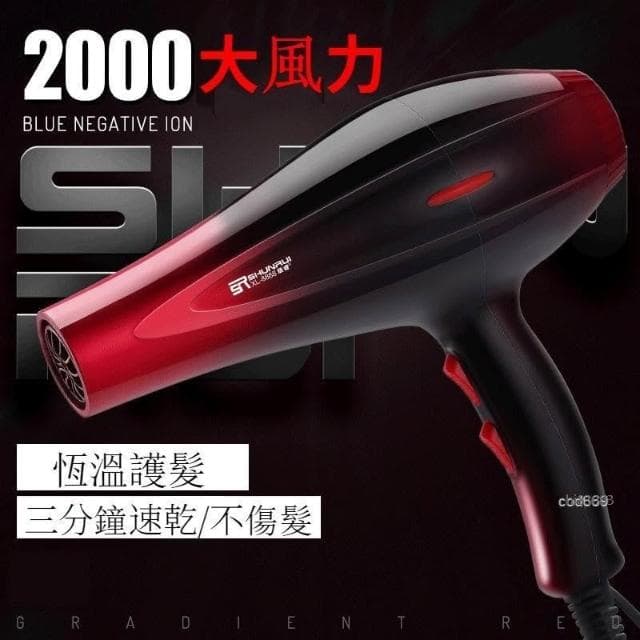 🌹闆娘精選現貨 🎀110V台灣專用 恆溫健康護髮 加強風 不傷發 電吹風  吹風筒 單集風嘴 酒店旅館吹風機