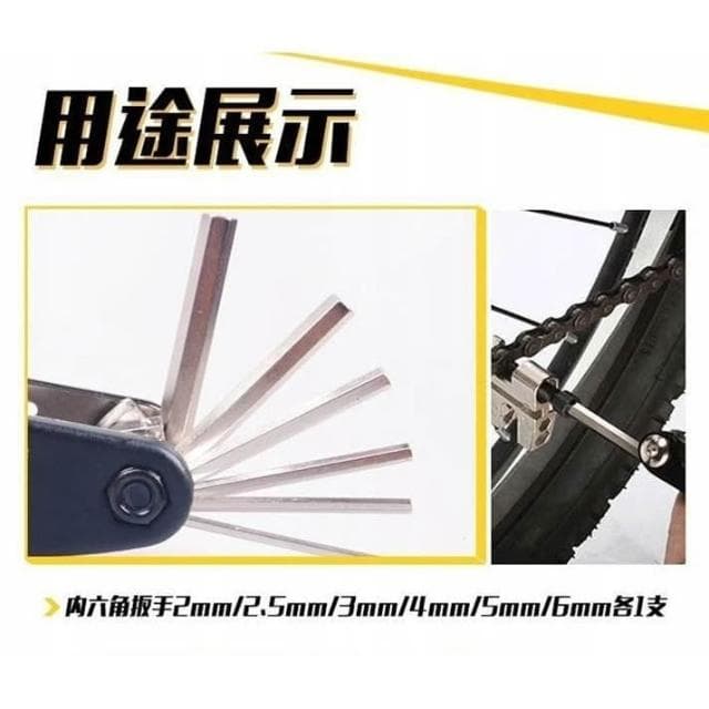 🌹闆娘精選現貨💛單車維修工具套裝 隨身工具組 腳踏車工具組 山地車維修 隨身折疊工具組 單車隨身工具組 螺絲刀 便攜單車工具