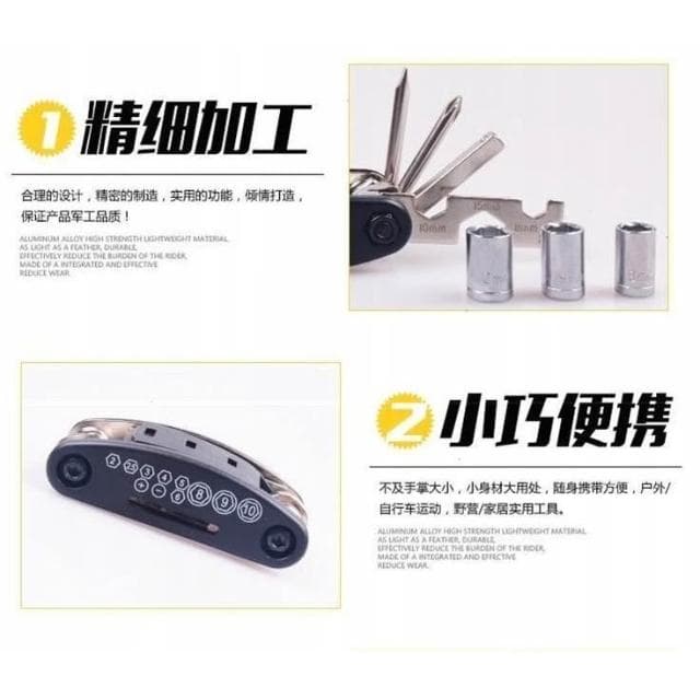 🌹闆娘精選現貨💛單車維修工具套裝 隨身工具組 腳踏車工具組 山地車維修 隨身折疊工具組 單車隨身工具組 螺絲刀 便攜單車工具