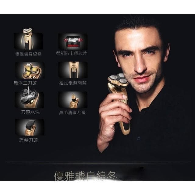 🌹闆娘精選現貨💛男士充電式剃鬚刀 多功能一機多用 智能防夾鬚 鬍鬚刀4D浮動電動刮鬍刀 充電式 防水 便攜可水洗刮鬍刀