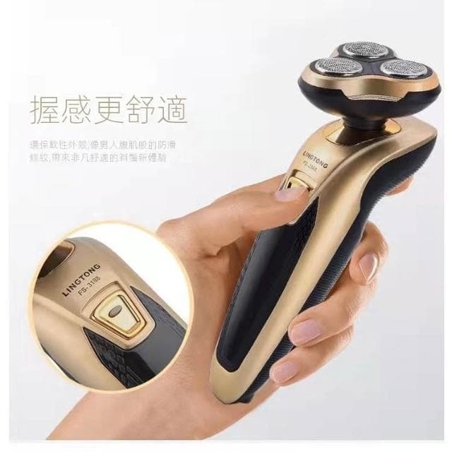 🌹闆娘精選現貨💛男士充電式剃鬚刀 多功能一機多用 智能防夾鬚 鬍鬚刀4D浮動電動刮鬍刀 充電式 防水 便攜可水洗刮鬍刀