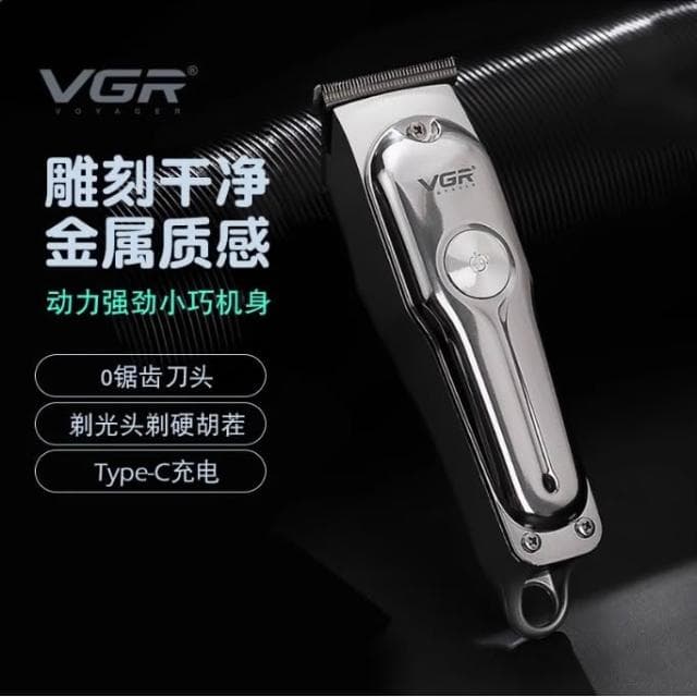 電推剪 油頭理髮器 剪髮剃髮器 剃光頭推子 雕刻造型 理髮工具套裝 兩檔動力調節 小巧便攜油頭電推剪 可水洗刀頭